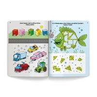 Albi Kvído Sešit aktivit Rozvoj logiky a smyslů od 3let