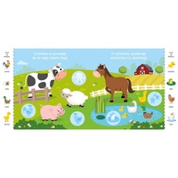 Prcek objevuje. Hledání a nalepování s méďou